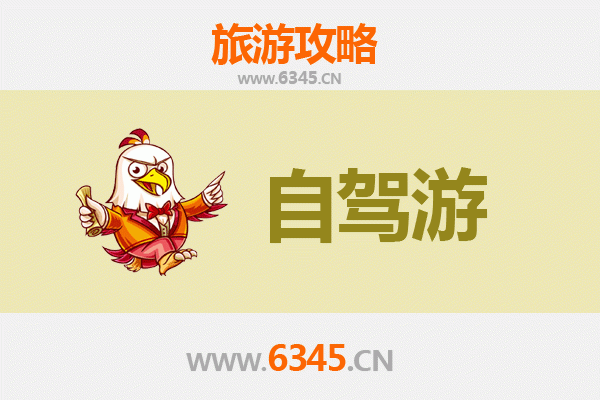 温州瓯海出发九寨沟自驾游攻略：川西秘境深度探索