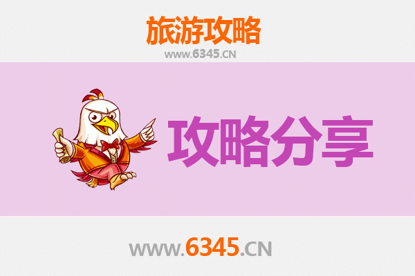 温州出发湄洲岛旅游攻略：跟团还是自由行？