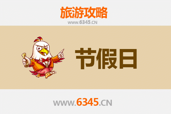 温州出发承德避暑山庄旅游攻略：皇家园林避暑之旅