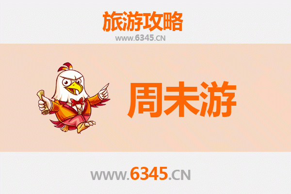 温州泰顺周末游攻略：廊桥遗梦与温泉康养的山水秘境