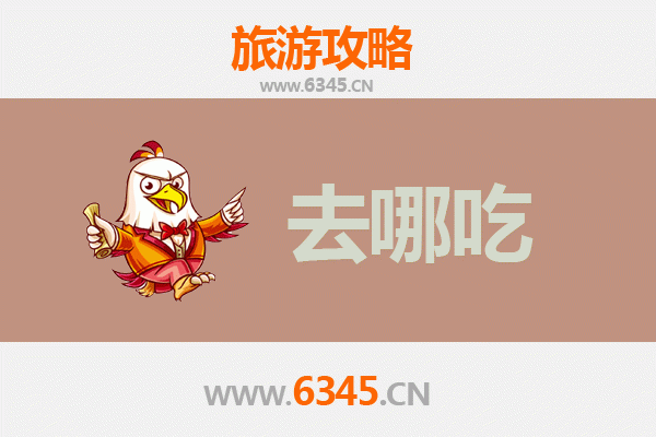 温州平阳美食攻略：品味地道特色菜品