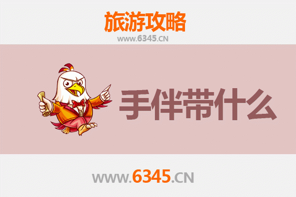 温州出发：湄洲岛朝圣与海岛风情全攻略及伴手礼指南